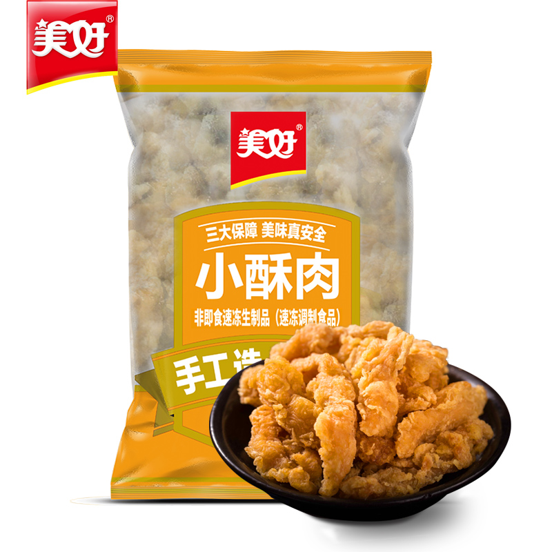 【临期产品】美好临期半成品快手菜酥炸平菇小酥肉杏鲍菇脆皮炸鸡 - 图3