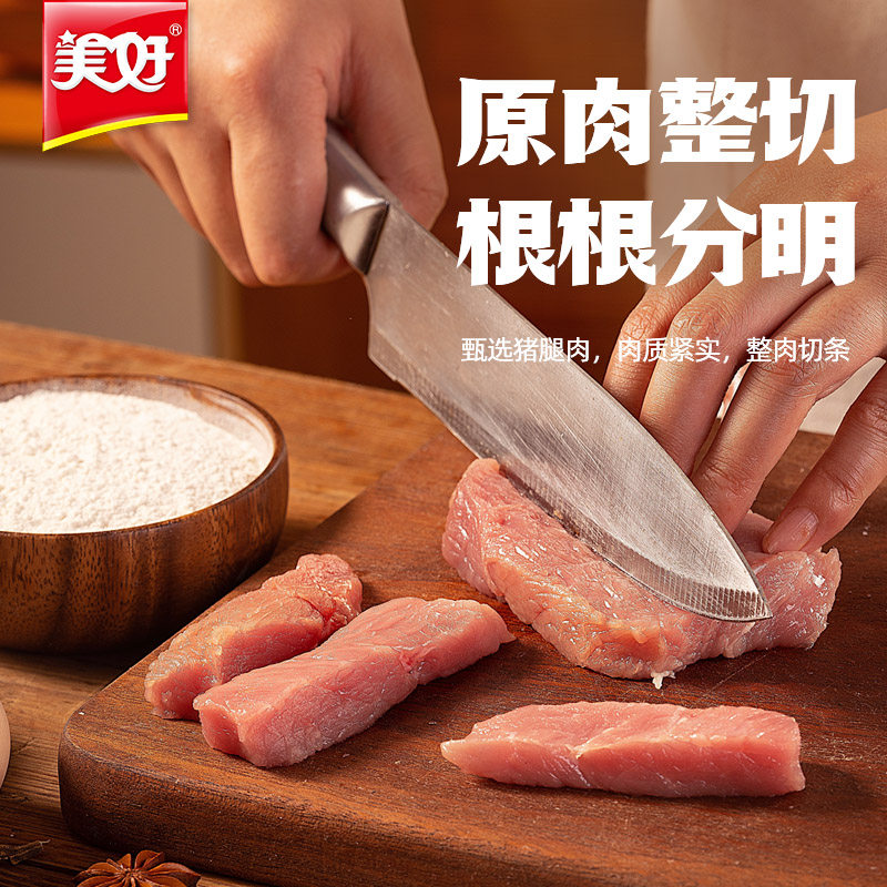 美好小酥肉400g鸡肉300g酥炸平菇240g夜市美食,淘宝优惠券,粉丝福利购,淘宝优惠卷