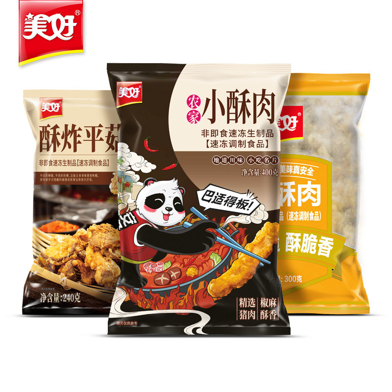 美好小酥肉400g鸡肉300g酥炸平菇240g夜市美食,淘宝优惠券,粉丝福利购,淘宝优惠卷