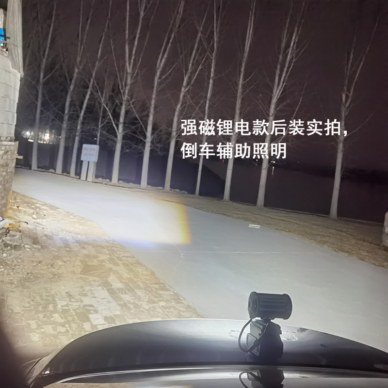 钓鱼灯黄白双光强磁锂电倒车灯工作灯汽修灯应急地摊灯摸爬叉金蝉,淘宝优惠券,粉丝福利购,淘宝优惠卷