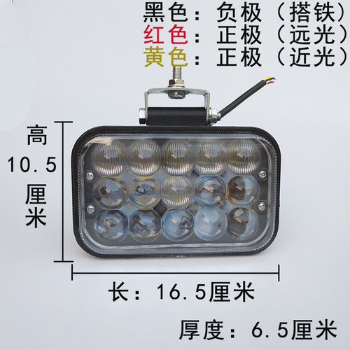 货车汽车LED射灯超亮聚光5寸改装强光远近光一体大灯24V12伏雾灯 - 图1