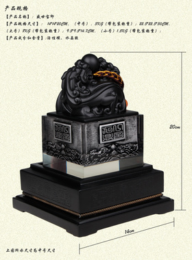 印章礼品貔貅办公室桌面摆件包邮