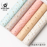 Черно -белая сетка с горячим золотым упаковочным материалом