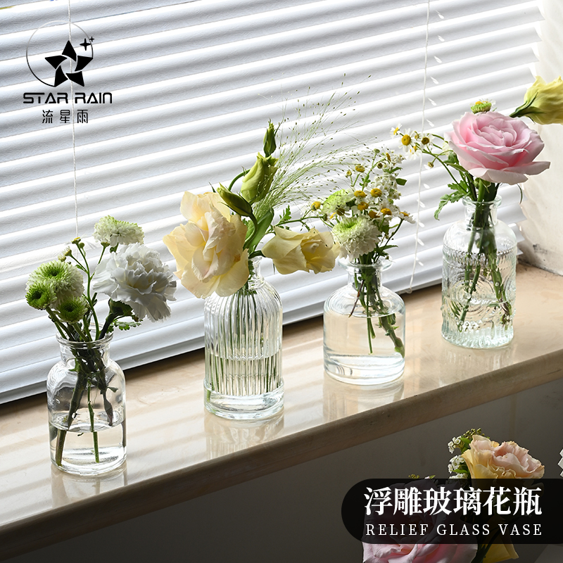 轻奢复古浮雕玻璃花瓶鲜花水培养花插花DIY花艺材料客厅桌面摆件,淘宝优惠券,粉丝福利购,淘宝优惠卷