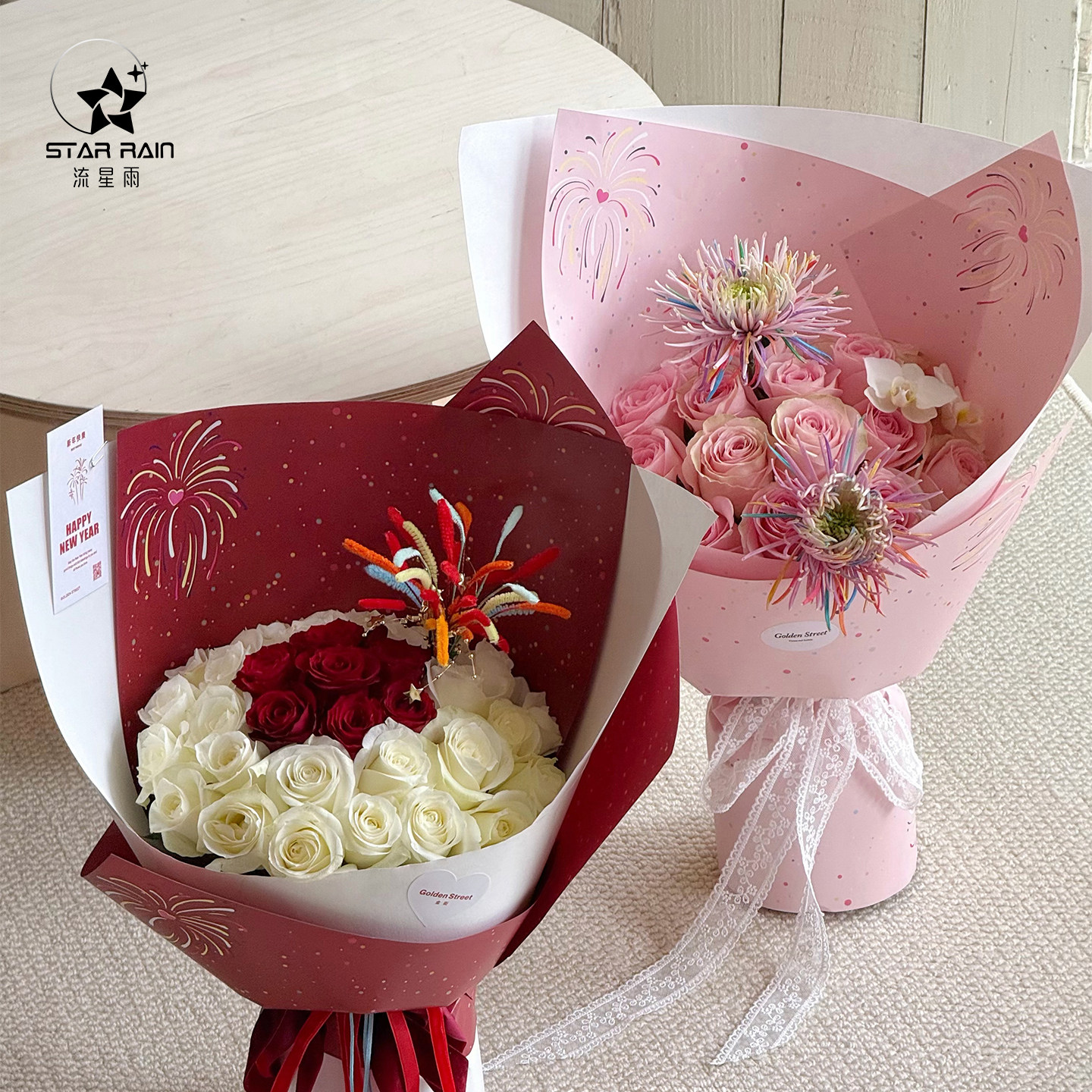 流星雨烟花造型纸硬挺纸鲜花包装纸跨年菊花花束包花卡纸花艺资材,淘宝优惠券,粉丝福利购,淘宝优惠卷