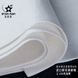 220 г утолщенный импортный хлопковый увлажняющий хлопковой хлопок хлопка хлопка хлопка хлопка хлопка хлопка хлопка хлопка хлопка хлопка хлопка.