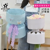 Круглая маленькая упаковка, набор материалов, в стиле Шанель, букет