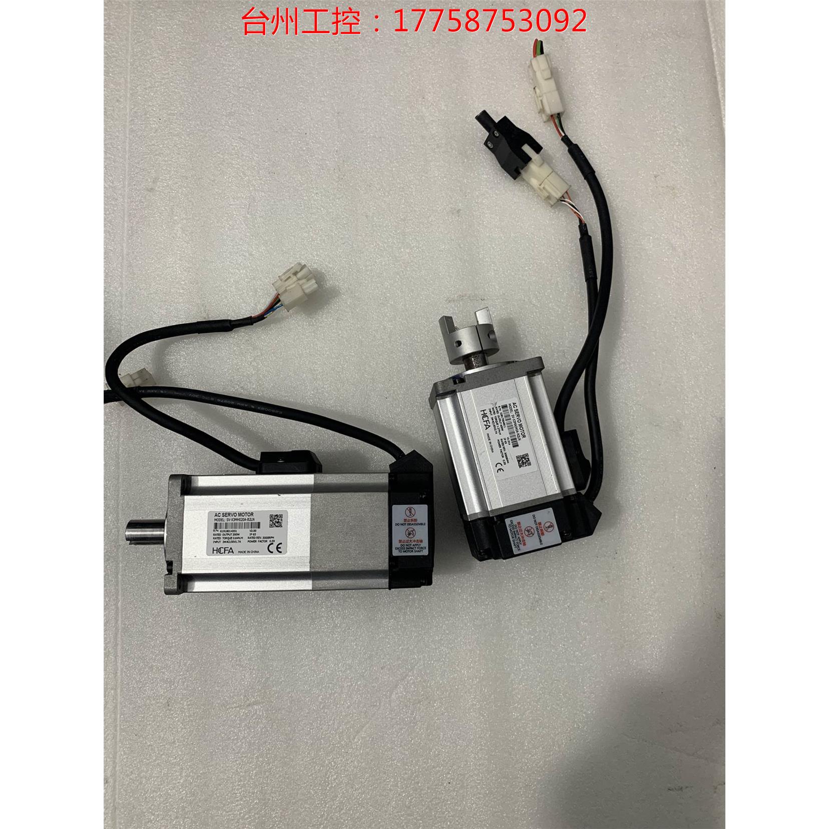 拆机禾川伺服电机200W SV-X3MA020A-N2LN 实图议价 - 图0