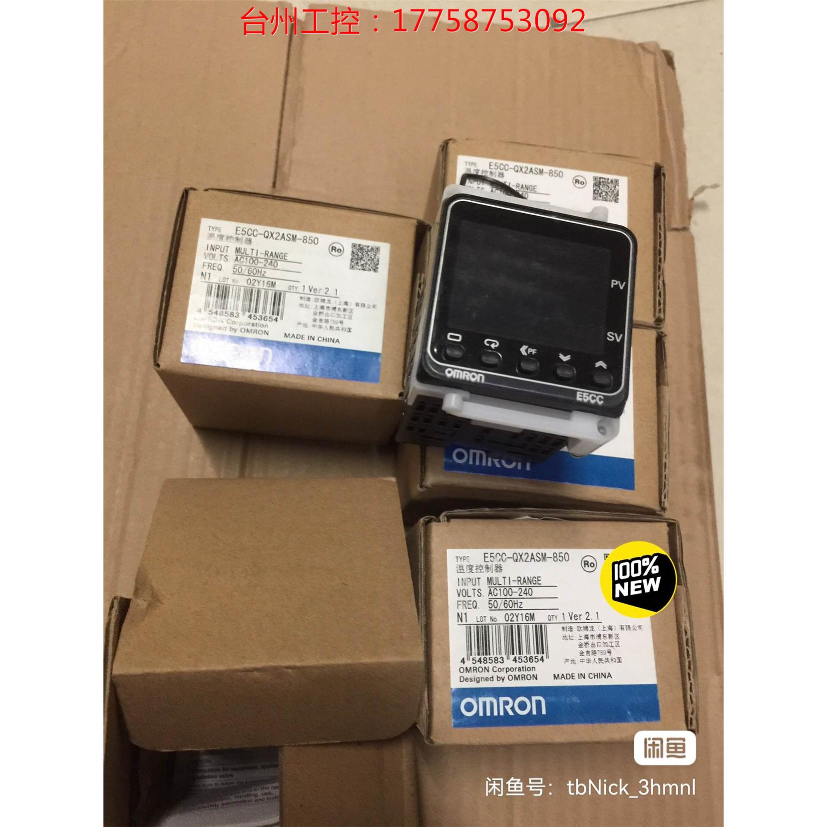 拆机欧姆龙温控器E5CC-QX2ASM-850全新原装，无说明书议价-图1