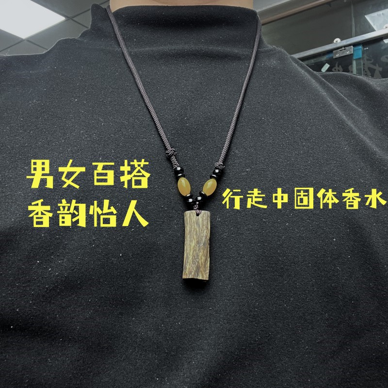 天然奇楠沉香吊坠99分沉随形项链坠挂件木质古风项链男女士无事牌 - 图2