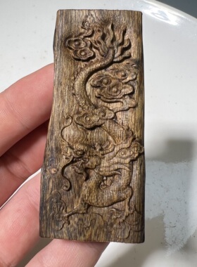 祥龙纳福运，一牌随身，富贵安康