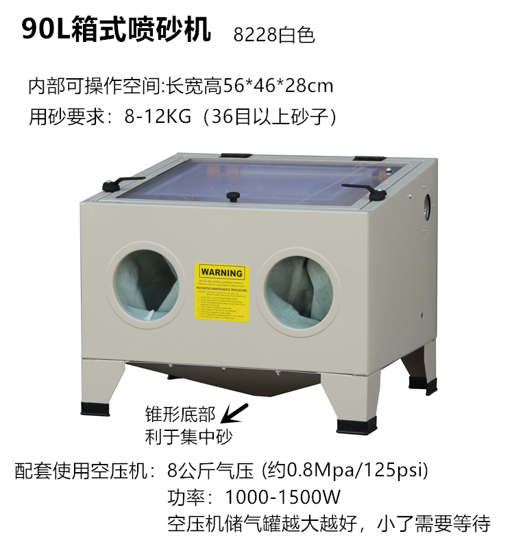 精密高档喷砂机干喷沙机饰品牙齿磨砂处理首饰器材打金工具-图2