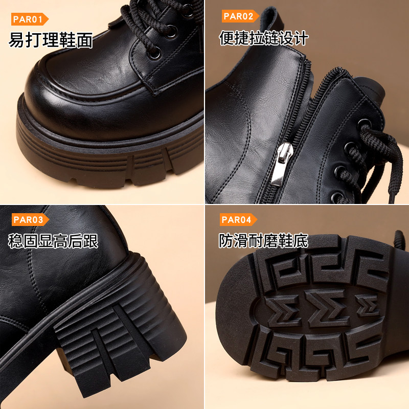 小个子马丁靴女2025冬季新款厚底6cm显高显瘦靴子英伦风爆款短靴,淘宝优惠券,粉丝福利购,淘宝优惠卷