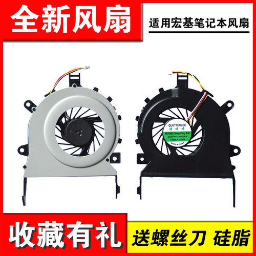 适用宏基 ACER 4820T 4820 4745G 4553 5745 5820TG 4625G 风扇 - 图0