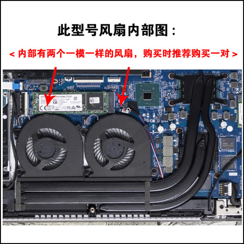 适用雷神911air风扇 911 air Master S7-TA5NB 星战  星云版 风扇 - 图3