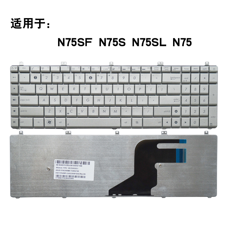 ASUS华硕 N55 N55S N55SF N55SL N75S N75SL N75SF N75 键盘更换 - 图1