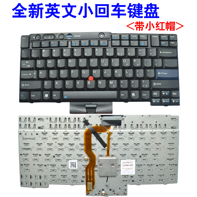 适用联想T410 W510 X220i X220T T420I T400S W520 T510i键盘-图0