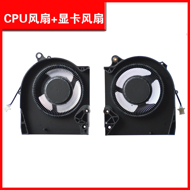 适用Dell外星人Alienware M15 R5 M15 R6 2021款 风扇,淘宝优惠券,粉丝福利购,淘宝优惠卷