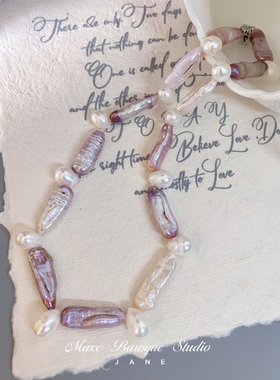 马卡龙梦幻粉紫色天然皱纹巴洛克不规则琵琶珍珠项链又甜又仙颈链