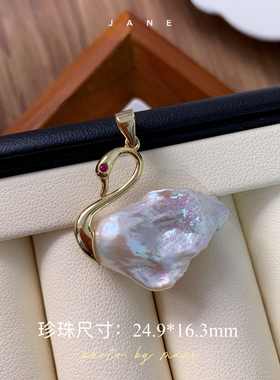 异形06天然炫彩花瓣紫星方块珍珠纽扣梅花S925纯银镀金项链挂吊坠