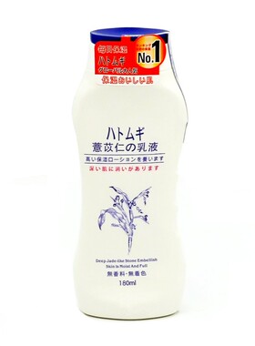 薏苡仁清爽净透洁面乳乳液面霜