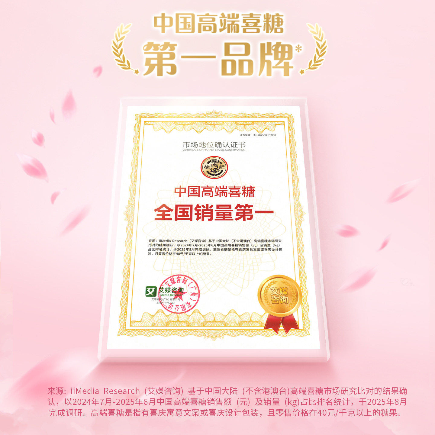 徐福记喜糖经典喜庆糖果散装混合婚糖喜糖结婚软硬糖散装批发