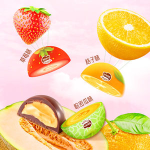 奇欧比巧克力麦丽素徐福记散装婚礼喜糖满月节日（代可可脂）