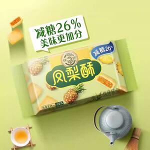 徐福记凤梨酥减糖糕点早餐零食下午茶食品休闲中式小吃官方正品
