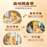 【50 скидки на каждые 99】 Сюджи Фуджи Шакима завтрак, тесто, закуски, драма, послеобеденный чай в офисе