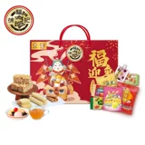 Комплексная подарочная коробка, набор, год кролика, 1202г