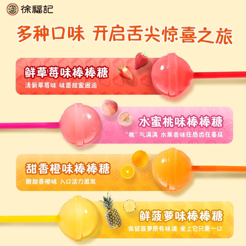 徐福记沙琪玛早餐糕点零食小吃食品萨其马散装休闲下午茶蛋黄