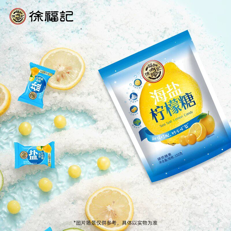 徐福记旗舰店酥心糖喜糖软糖橡皮糖多种款式休闲零食糖果小吃硬糖