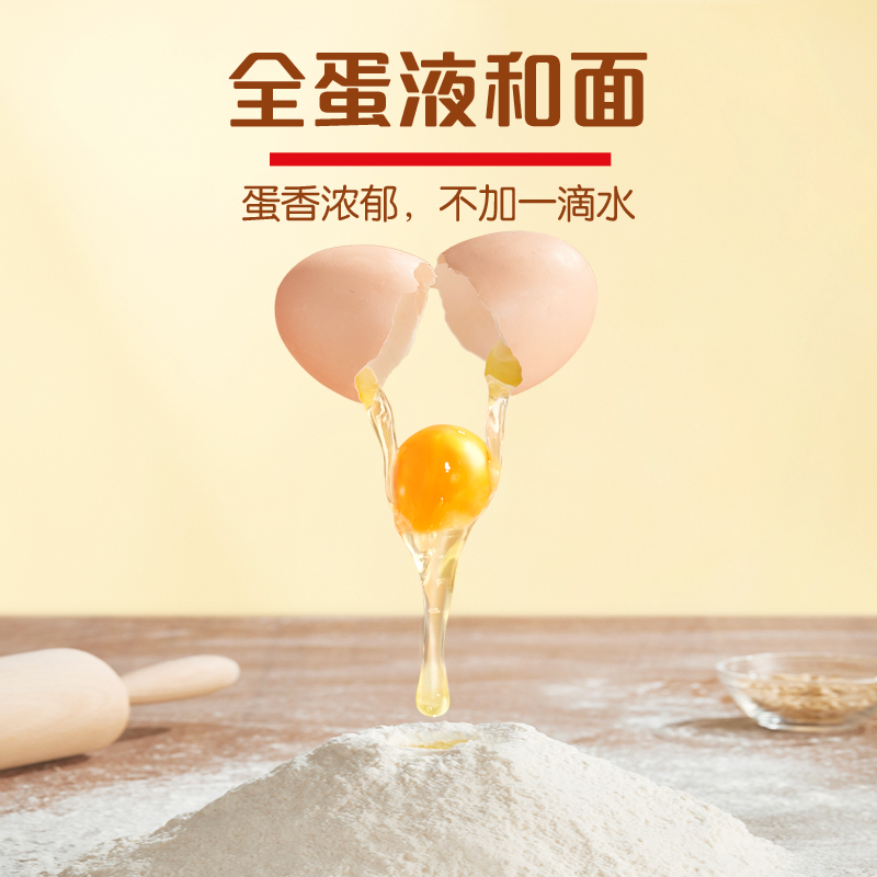 凑单19.1徐福记沙琪玛470g*2袋，全家老少都爱吃，好吃不腻，徐福记沙琪玛!-第2张图片-提都小院