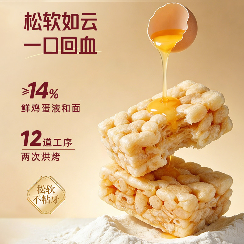 徐福记官方旗舰店沙琪玛礼盒零食小吃休闲食品糕点萨其马老式点心