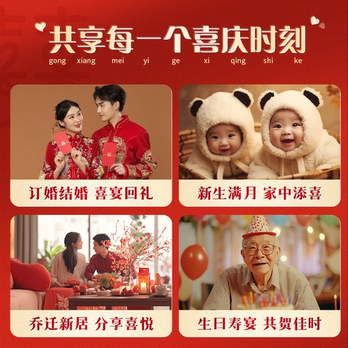 徐福记 Свадебные конфеты Свадебные праздничные конфеты насыпные смешанные закуски обручальные конфеты Свадебная свадьба Официальный официальный подлинный продукт