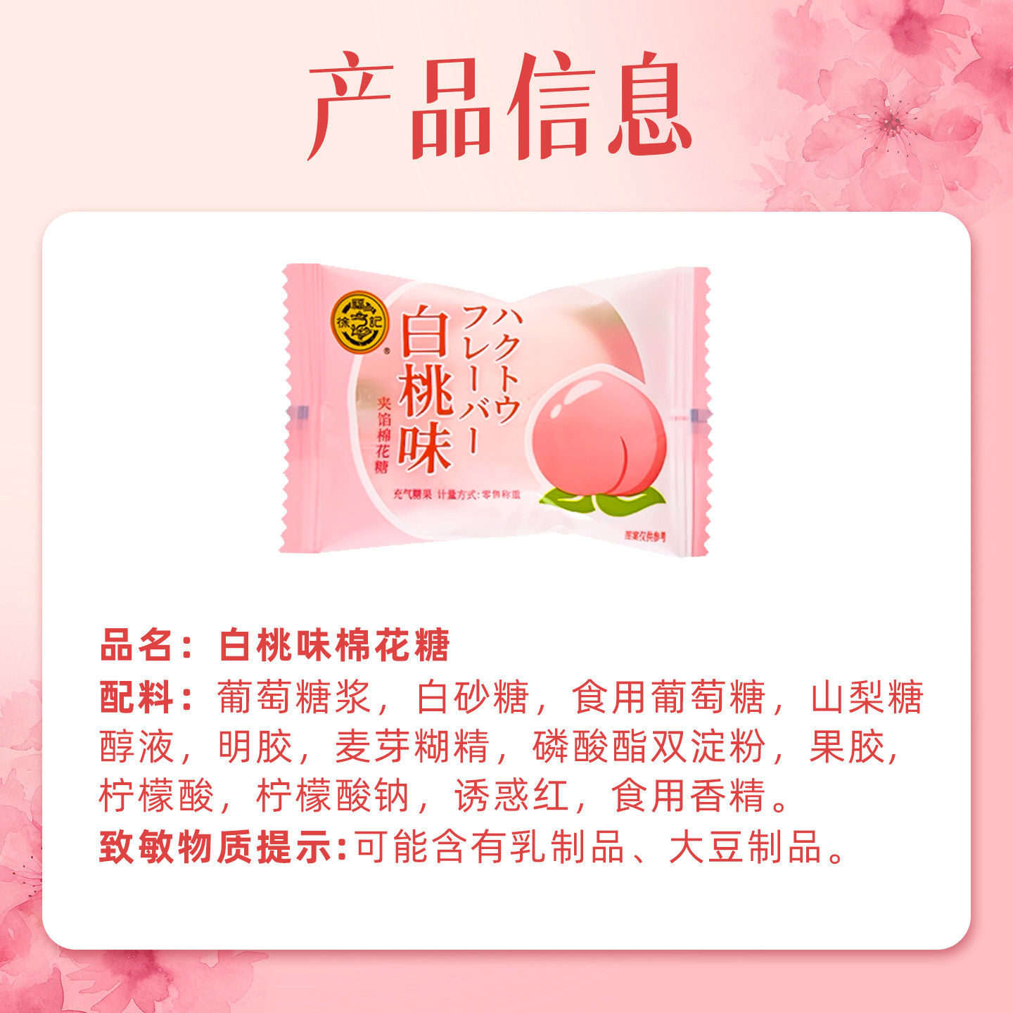 徐福记喜糖经典喜庆糖果散装混合婚糖喜糖结婚软硬糖散装批发