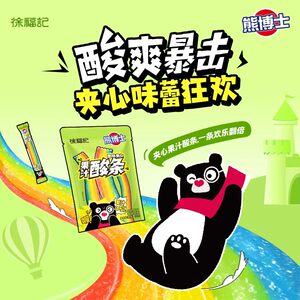 徐福记旗舰店酥心糖喜糖软糖橡皮糖多种款式休闲零食糖果小吃硬糖