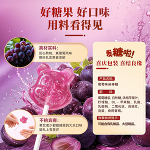 徐福记官方旗舰店喜糖果棒棒糖散装批发结婚专用宝宝满月订婚高级