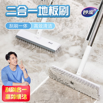 Inexplicable Floor Brushed Bathroom Toilet Tile Cleaning Brush With Scrapable Multifunctional Cleaning Brush To Scrape Earth Brush.