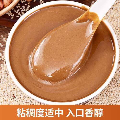 铜人像芝麻酱花生酱桶装5kg 商用武汉热干面拌面凉皮调料火锅蘸料 - 图1