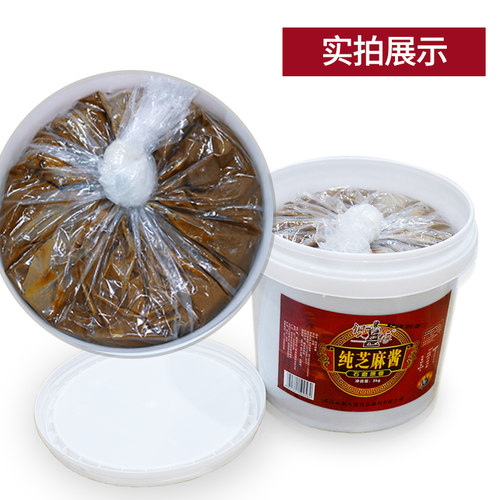 铜人像芝麻酱纯正宗武汉热干面拌面酱花生酱火锅蘸料凉皮凉面调料 - 图1