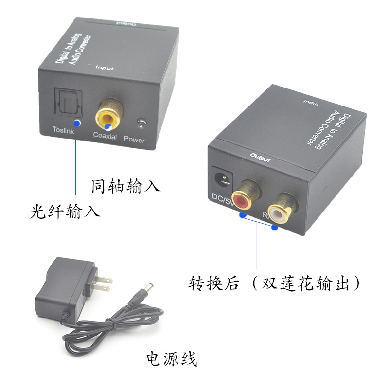 spdif同轴输出转莲花电视光纤数字音频3换器一分二适用创维小米-图1