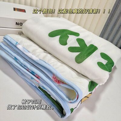 晗格凉感丝儿童幼儿园午睡夏被
