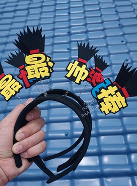 定制弹簧水果发箍元旦表演头饰