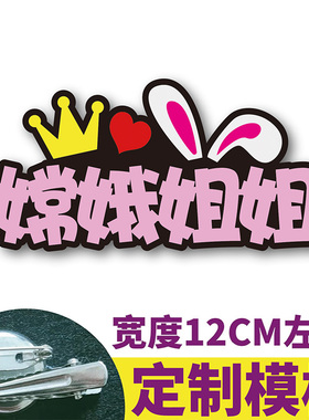 网红中秋胸针姓名字原创别针定制胸章logo做徽刻班级职务牌幼儿园