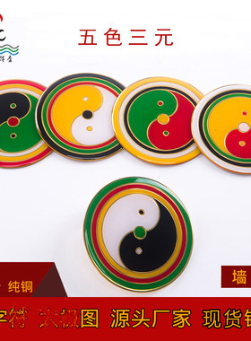 黄铜新中式庭院缺角补角万字符