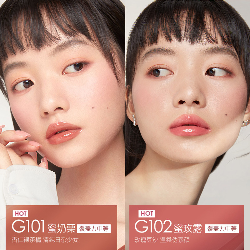 卡姿兰唇部精华唇蜜平价学生女唇釉 卡姿兰美诗唇彩/唇蜜/唇釉