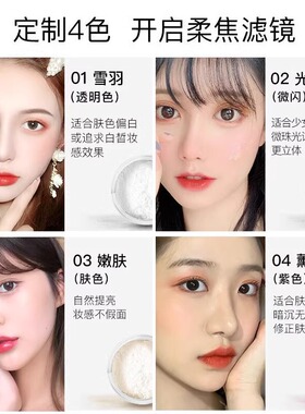 卡姿兰散粉定妆持久控油防水