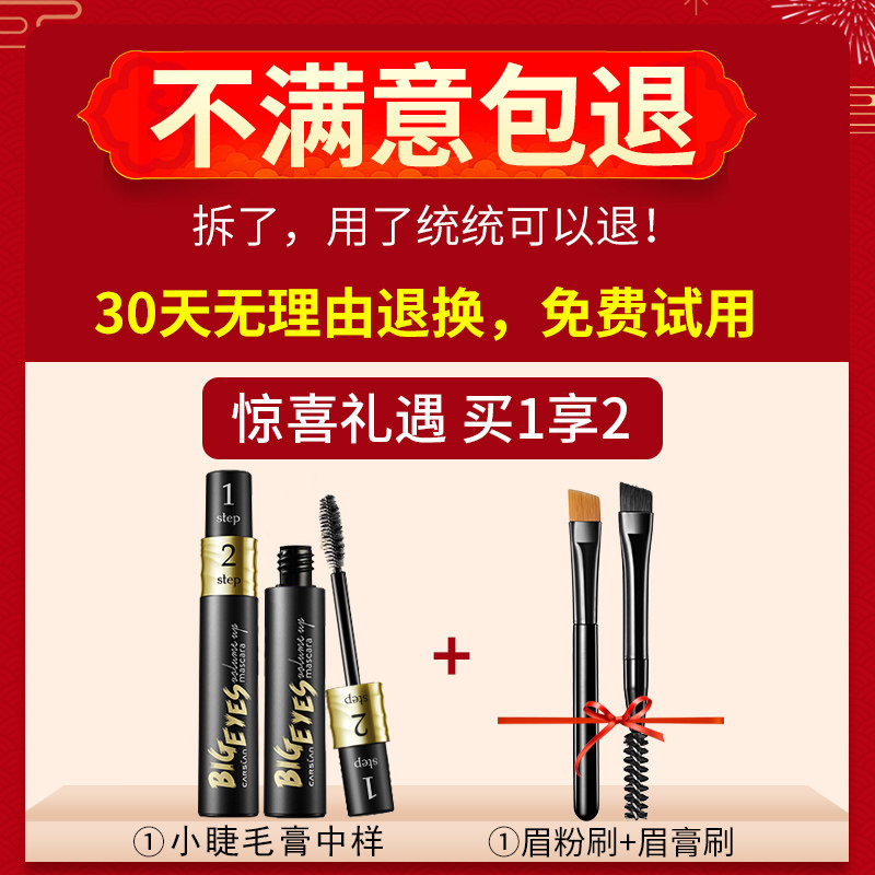 卡姿兰防水不脱色自然染眉膏女眉粉 卡姿兰美诗眉笔/眉粉/眉膏