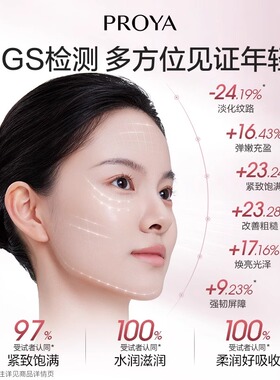 紧致抗皱乳液淡化细纹|官方正品